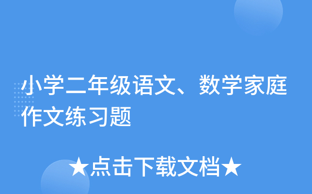 СW(xu)꼉(j)Z(sh)W(xu)ͥľ(x)}