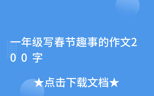 һ꼉(j)(ji)Ȥµ200