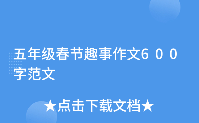 꼉(j)(ji)Ȥ600ַ