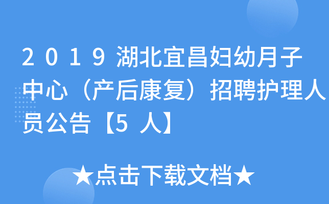 2019˲Dģa(chn)󿵏(f)Ƹo(h)ˆT桾5ˡ