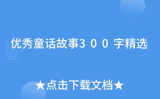 (yu)ͯԒ300־x