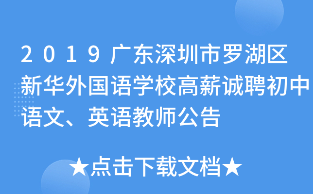 2019V|_^(q)A(gu)Z(y)W(xu)Ун\(chng)ƸZ(y)ӢZ(y)̎