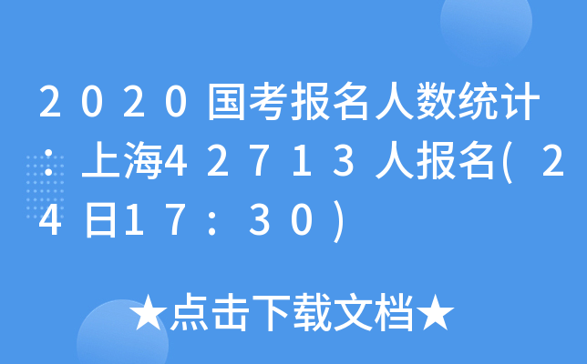 2020˔y(tng)ӋϺ42713ˈ(2417:30)