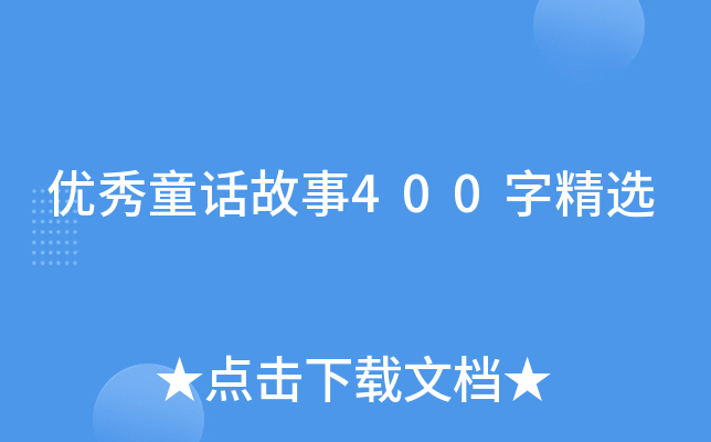(yu)ͯԒ400־x