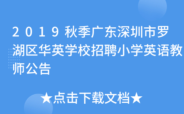 2019＾V|_^(q)AӢW(xu)УƸСW(xu)ӢZ̎
