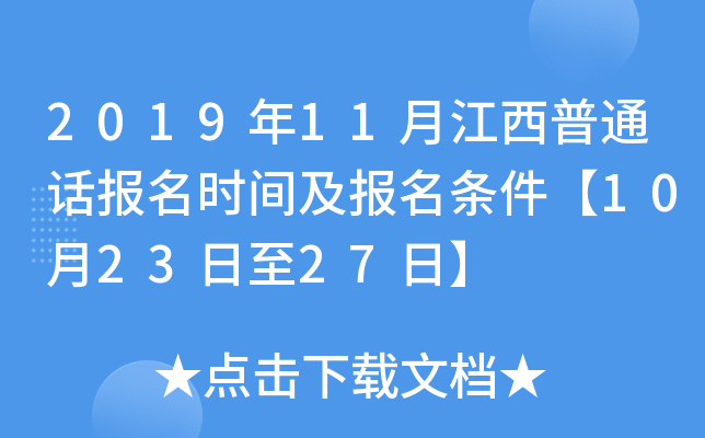 201911½ͨԒrgl102327ա
