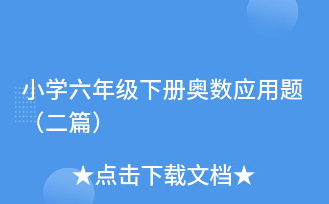 СW(xu)꼉ԊW(sh)(yng)}ƪ