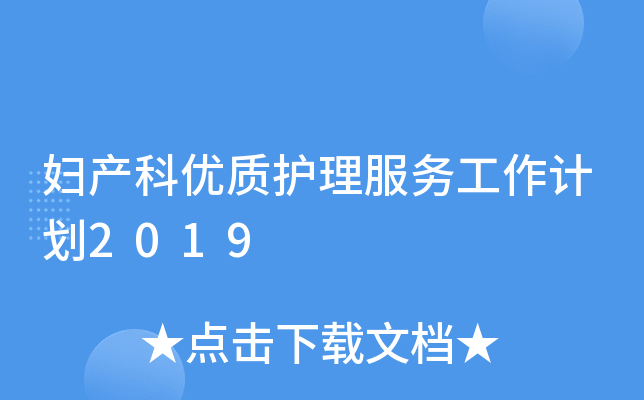 Da(chn)ƃ(yu)|(zh)o(h)(w)Ӌ(j)2019
