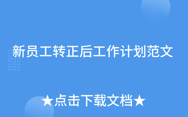 TD(zhun)Ӌ(j)