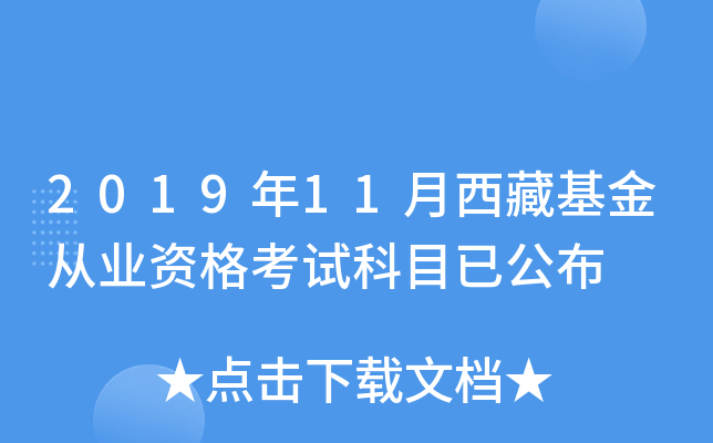 201911ػĘI(y)YԇĿѹ