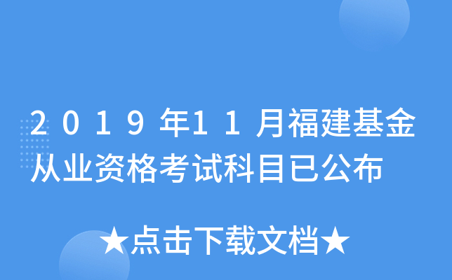 201911¸ĘI(y)YԇĿѹ