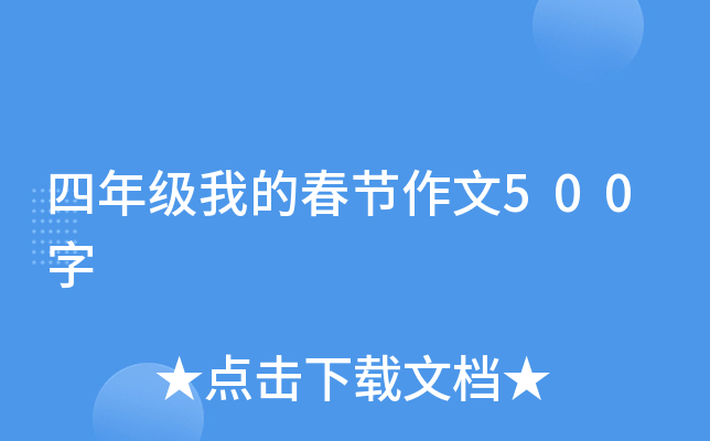 꼉ҵĴ(ji)500