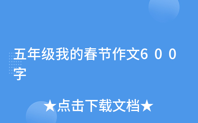 꼉ҵĴ(ji)600