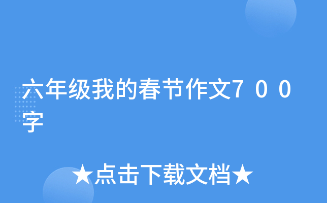 꼉ҵĴ(ji)700