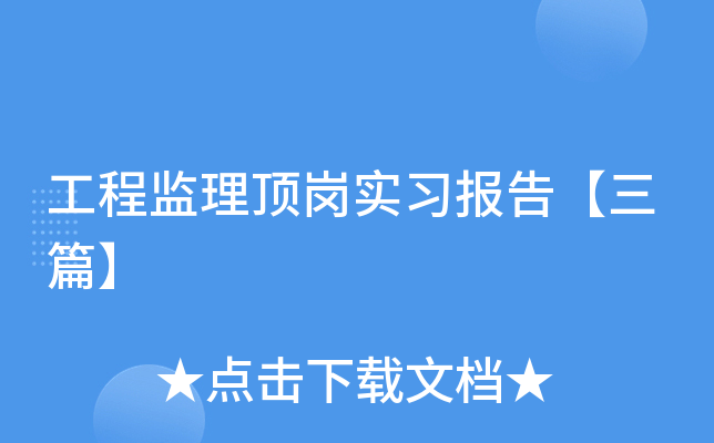 ̱O(jin)픍(x)桾ƪ