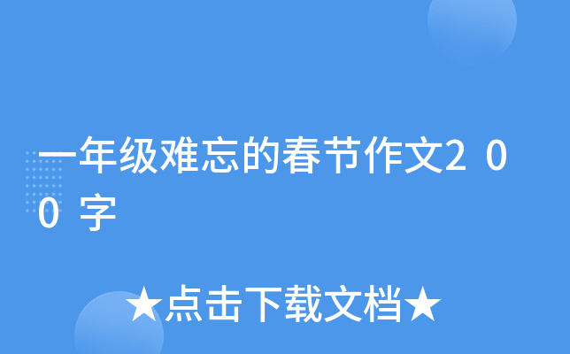 һ꼉yĴ(ji)200