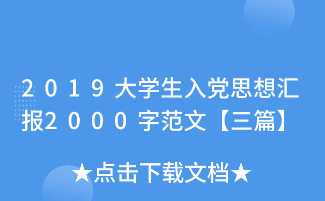 2019Wh˼?yn)R2000ַġƪ
