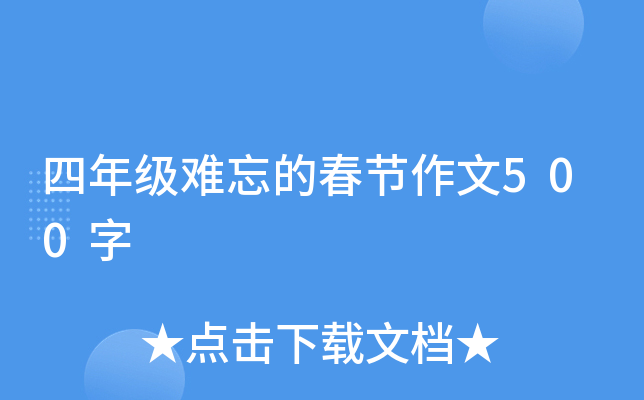 꼉yĴ(ji)500