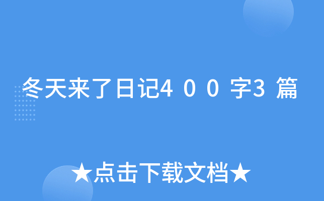 ӛ4003ƪ