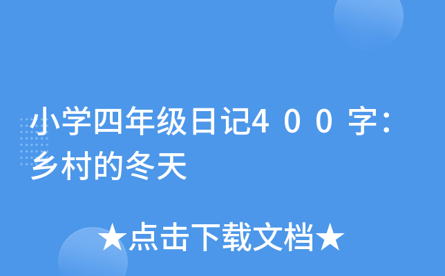 СW(xu)꼉ӛ400֣l(xing)Ķ