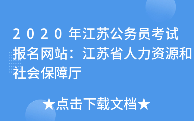 2020꽭K(w)TԇW(wng)վKʡYԴϏd