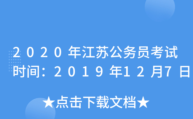 2020꽭K(w)Tԇrg2019127