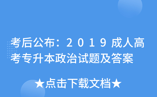 󹫲2019˸߿ԇ}