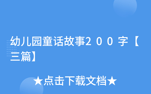 ׃@ͯԒ200֡ƪ