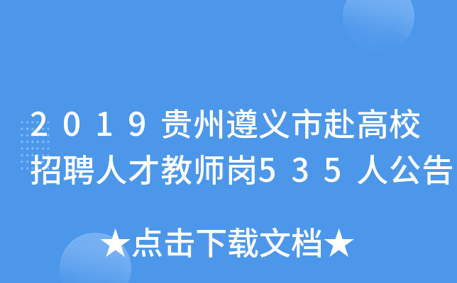 2019FxиУƸ˲Ž̎535˹