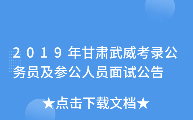 2019C䛹(w)TˆTԇ