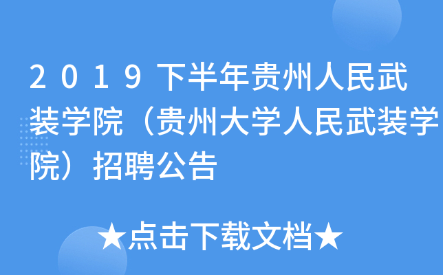 2019°FbW(xu)ԺFݴW(xu)bW(xu)ԺƸ