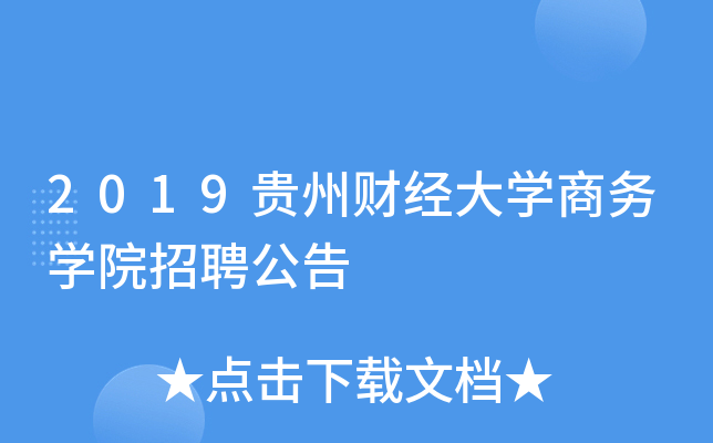 2019Fؔ(ci)(jng)W(xu)̄(w)W(xu)ԺƸ