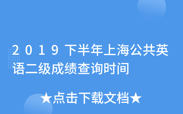 2019°ϺӢZɿԃrg