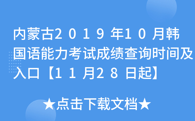 (ni)ɹ201910n(gu)Z(y)ԇɿ(j)ԃr(sh)gڡ1128