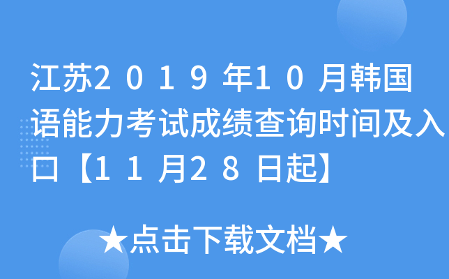 K201910nZԇɿԃrgڡ1128