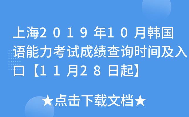 Ϻ201910n(gu)Z(y)ԇɿ(j)ԃ(xn)r(sh)gڡ1128