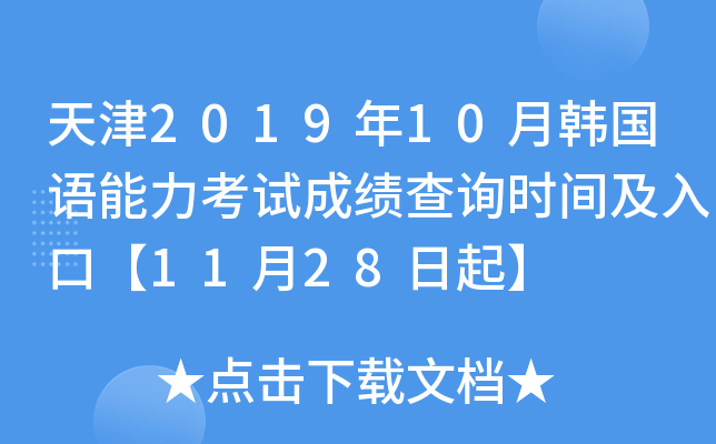 201910nZԇɿԃrgڡ1128