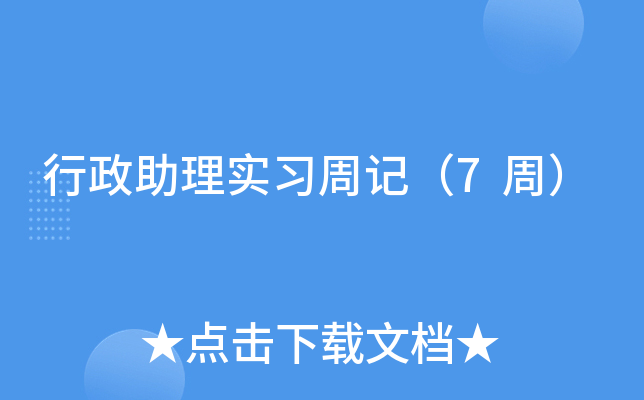 팍(sh)(x)ӛ7ܣ