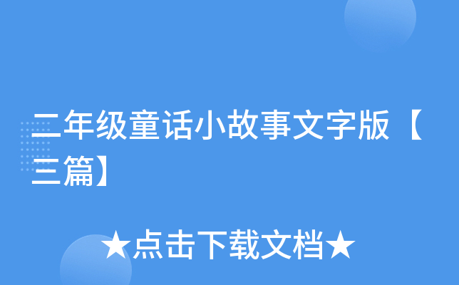 꼉(j)ͯԒСְ桾ƪ