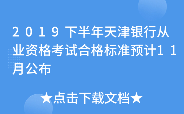 2019°yЏĘI(y)Yԇϸ˜AӋ11¹