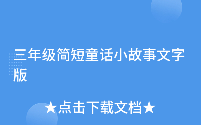 꼉ͯԒСְ