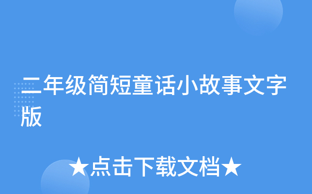 꼉(j)(jin)ͯԒСְ