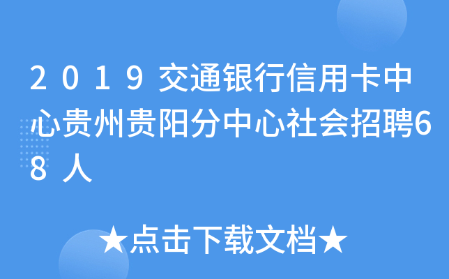 2019ͨyÿFFꖷƸ68