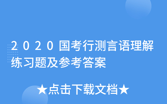 2020МyZ⾚(x)}