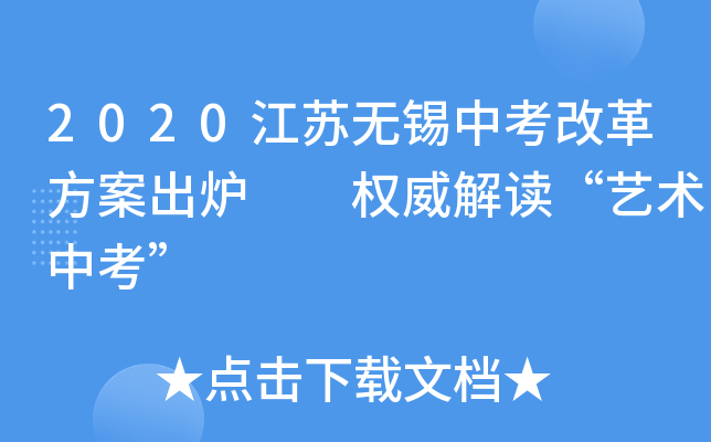 2020Koaпĸ﷽t  (qun)xˇg(sh)п