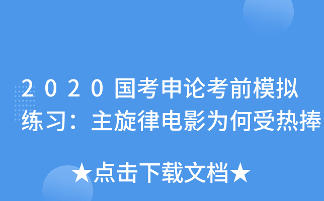 2020ՓǰģM(x)Ӱܟ