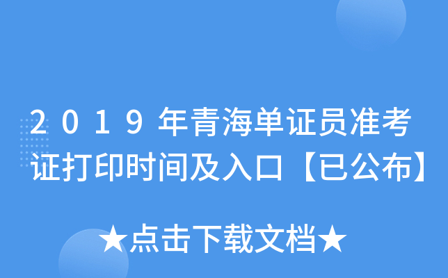 2019ຣCTʿCӡrgڡѹ