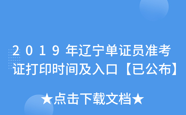 2019|CT(zhn)Cӡr(sh)gڡѹ
