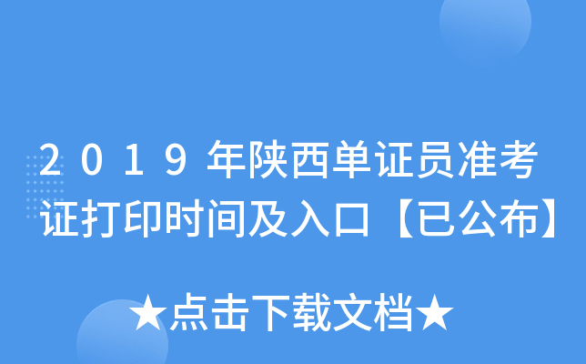 2019CT(zhn)Cӡr(sh)gڡѹ