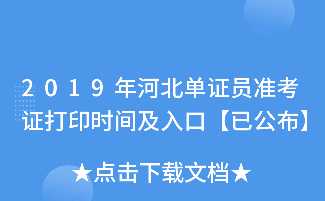 2019ӱCT(zhn)Cӡr(sh)gڡѹ